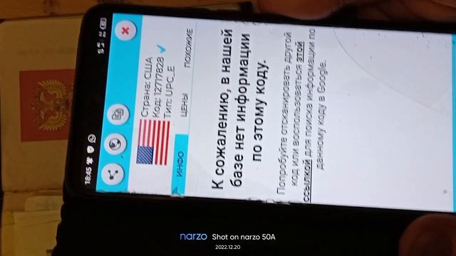 Липовые Документы конторы РФ смотреть онлайн