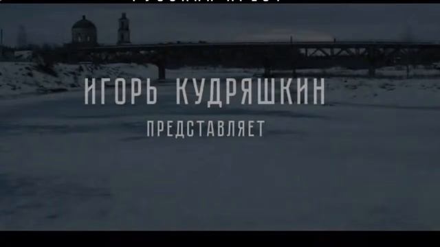 ДРЕВО ЖИЗНИ. ХРАМ ЖИЗНИ. КРЕСТ СУДЬБЫ. ДУХОВ.ПУТЬ. ПРЕОБРАЖЕНИЕ в Мастерской15 и фильме "Руси Крест смотреть онлайн
