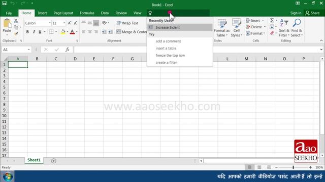 MS Excel Tutorial in Hindi - Introduction of MS Excel 2007/2010/2013/2016 смотреть онлайн