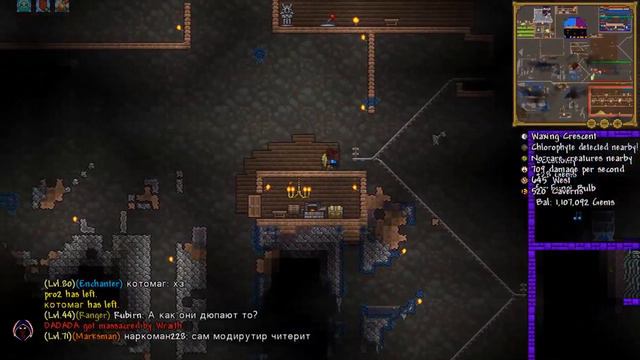 Terraria Hysteria! Ep. 3 смотреть онлайн
