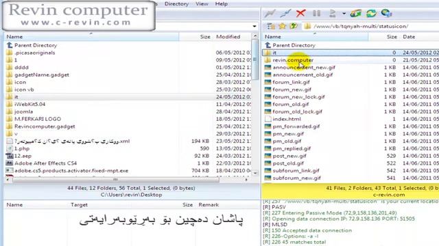چۆنێتی گۆڕینی ئایکۆنی بهشهکانی یانه.mp4 смотреть онлайн