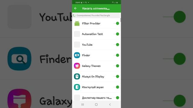 Делаем телефон быстрее! смотреть онлайн