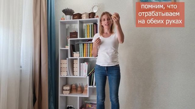 КАК РАЗВИВАТЬ РИТМ мячиками и что такое метроном? смотреть онлайн