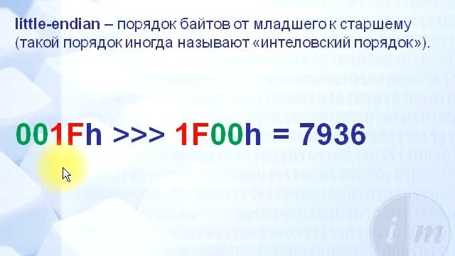 0031 Функция BEtoN смотреть онлайн