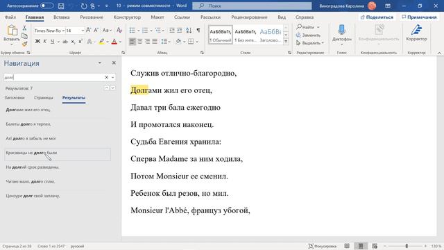 Разбор Демо 2021 по информатике (10 задание) смотреть онлайн
