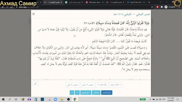 как укрепиться в вере?(4 ШАГА) смотреть онлайн