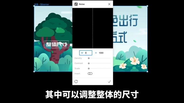 Figma插件:一键生成噪点 смотреть онлайн