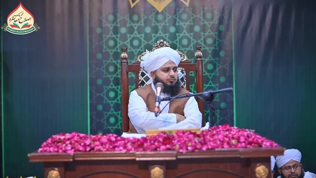 Kalam e Azam Chishti By Ghulam Fareed Chishti смотреть онлайн