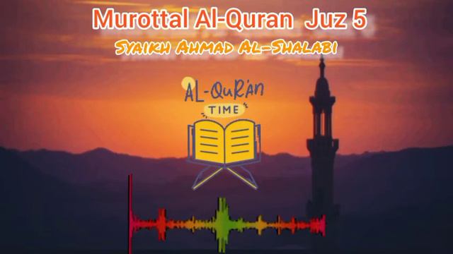 Murottal Al-Quran Juz 5 | Syaikh Ahmad Al-Shalabi | #murottalquran #murottalmerdu #alquran30Juz смотреть онлайн
