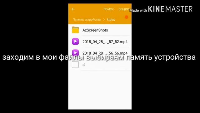 Как очистить память телефона и перенести игры и приложения на карту памяти смотреть онлайн