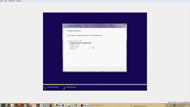 Видео урок: Как установить Win 8 на VirtualBox смотреть онлайн