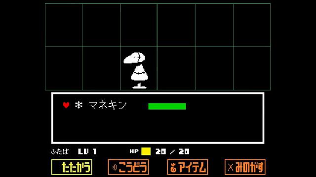 【UNDERTALE】#1　皆と永遠のお別れをしていくケツイをしました　～禁断のルート～【Gルート】【アンダーテール】 смотреть онлайн