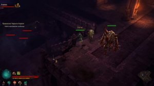 Diablo III прохождение за некроманта #1