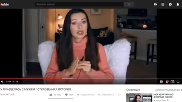 Почему я развелась с мужем Dislive смотреть онлайн