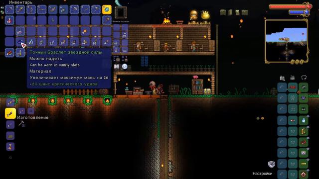 Terraria 1.4 [Режим мастера] Ep.4 смотреть онлайн