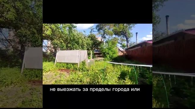 продается дом по ул. Орджоникидзе смотреть онлайн