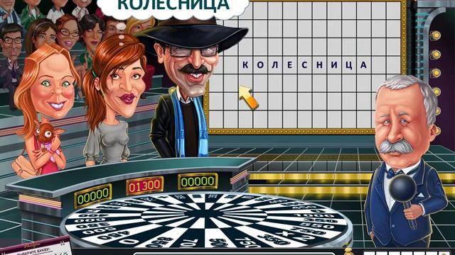 Minato играет в Поле Чудес! 1 часть. смотреть онлайн