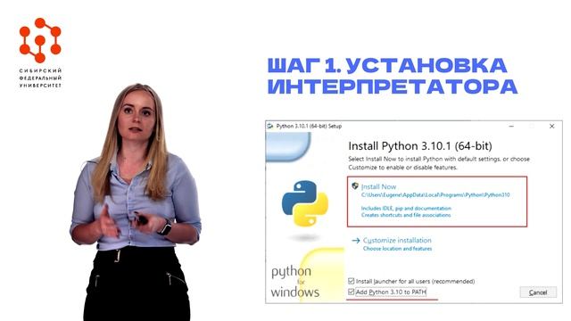 1.3 Переменные. Создание первого приложения.mp4 смотреть онлайн