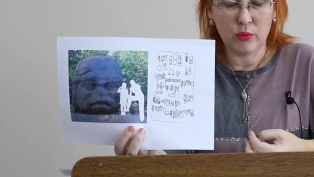 26. История письменности. Иероглифы ольмеков смотреть онлайн
