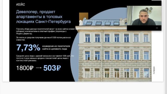 Буст продаж от Voicia: две рабочие механики для мгновенного роста продаж! смотреть онлайн