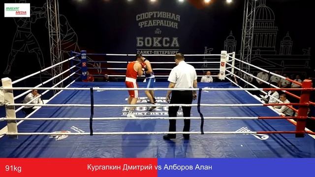 Кургапкин Дмитрий vs Алборов Алан , 91кг смотреть онлайн