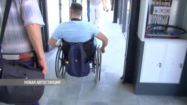 Новую автостанцию в Одессе тестировали на доступность для людей с инвалидностью смотреть онлайн