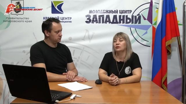 Онлайн курс "Юнармейский десант". Видеоурок№ "12 Группа развертывания флага" смотреть онлайн