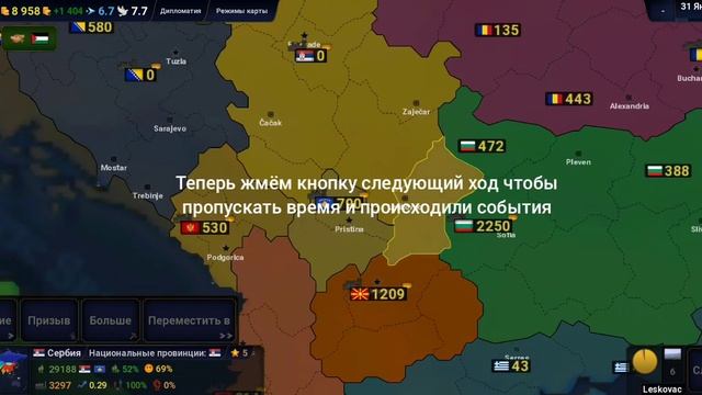 Рассказываю как играть в игру age of history 2 на телефоне смотреть онлайн