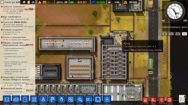 Prison Architect #9 | Привалило заключенных смотреть онлайн