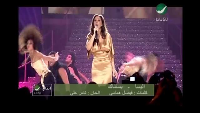 Elissa - Music awards 2006 / إليسا - جائزة أحسن مغنية عربية 2006 смотреть онлайн