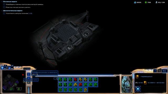 StartCraft2 люди vs протосы vs зерги смотреть онлайн