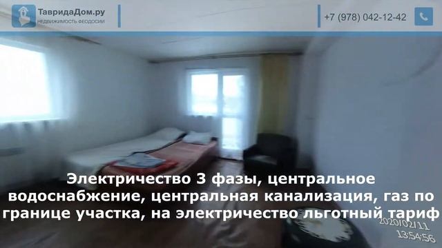 Продажа дома 195 кв.м., на участке 2.5 сотки, ул. Гарнаева, Феодосия смотреть онлайн