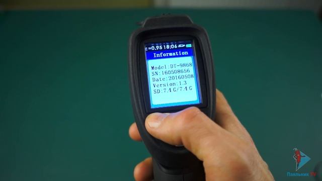 Тепловизор CEM DT-9868 смотреть онлайн