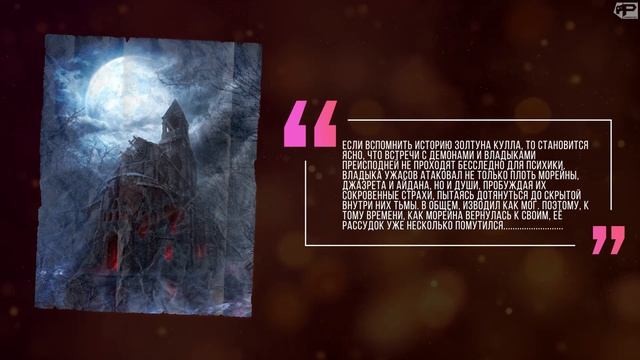 ВИКИПЕДИЯ DIABLO #2: Вы это могли не знать! (Хронология книг Diablo)