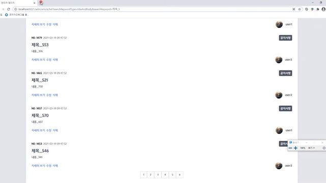 2021 03 14 스프링부트, bY9, 141강, 기존 URL에서 파라미터 수정하는 함수를 페이지네이션에 적용 смотреть онлайн