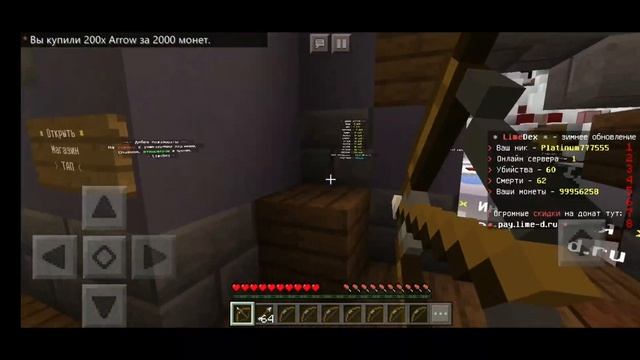 Обзор сервера майнкрафт пе 1.12 смотреть онлайн