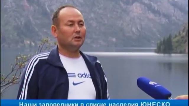 Наши заповедники в списке наследия ЮНЕСКО смотреть онлайн