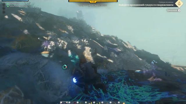 Enshrouded Янтарь, Где найти янтарь