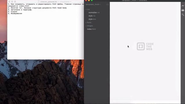 01 как создавать, открывать html смотреть онлайн