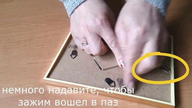 Как вставить в рамку фотографию. Инструкция для рамки серии SPR. смотреть онлайн
