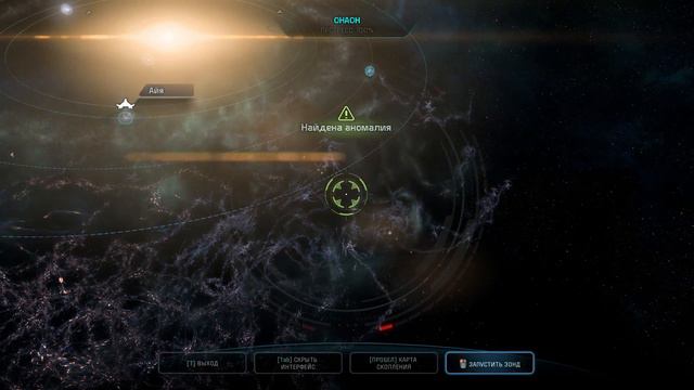Mass Effect: Andromeda™ ► Спутник ► Прохождение #64 смотреть онлайн