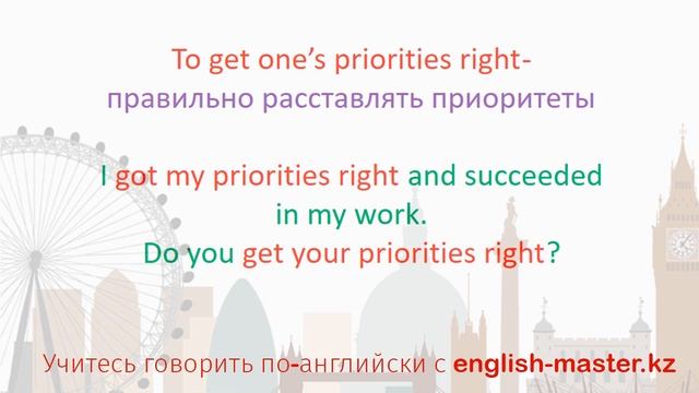 Разговорный английский эффективно , часть 2 смотреть онлайн