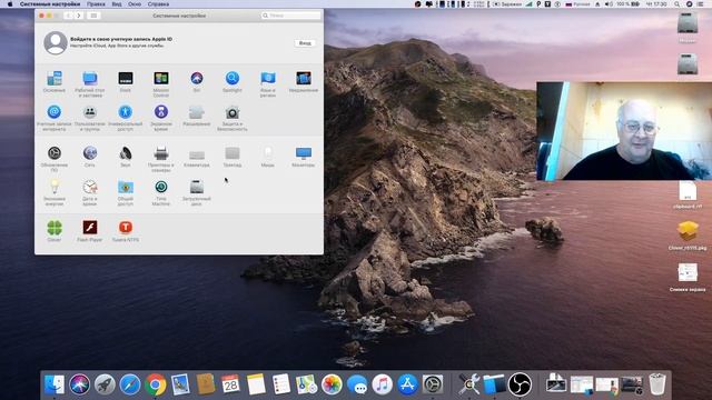 Установил обновление MacOS X Catalina, на HP EliteBook 840 G2. Версия MacOS X 10.15.5. Финальная. смотреть онлайн