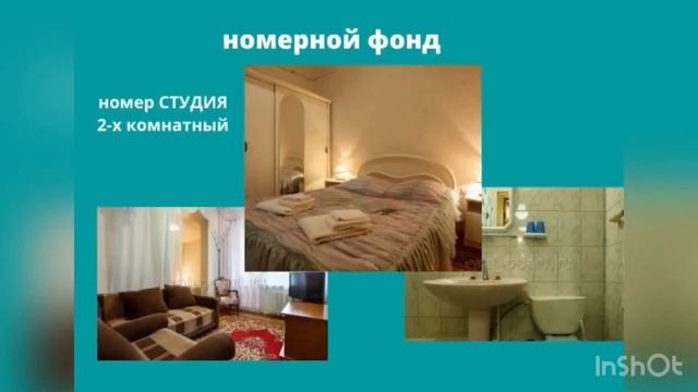 Санаторий Жемчужина Урала Челябинская область город Миасс смотреть онлайн