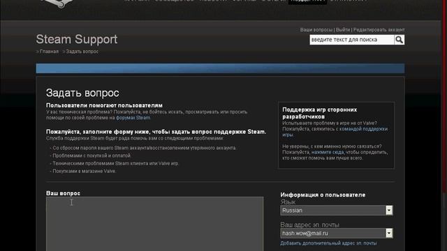 Что делать если украли steam аккаунт [Читаем описание] смотреть онлайн