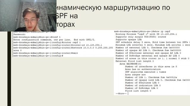 ЛР15 ПРЕЗЕНТАЦИЯ смотреть онлайн