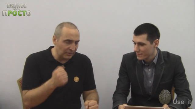 Бизнес - это просто! В гостях Владимир Довгань! смотреть онлайн