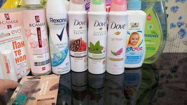 Покупки уходовой косметики. смотреть онлайн