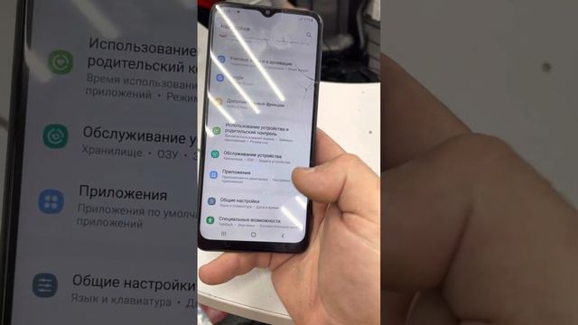 Samsung galaxy m12 смотреть онлайн
