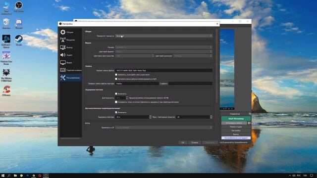 Настройка OBS 2020 | Максимально красивая картинка на стриме! смотреть онлайн